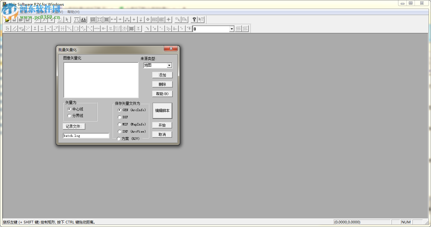 r2v自动矢量化软件下载(附使用教程) 5.5 完美汉化版