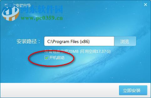 游窝游戏盒子 1.2.2.3 官方版