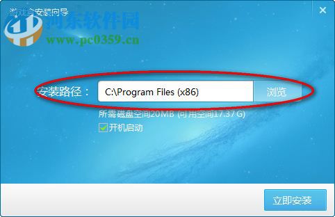 游窝游戏盒子 1.2.2.3 官方版