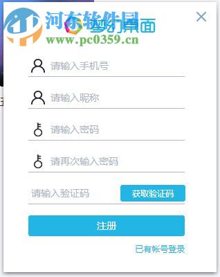 小咪梦幻桌面下载 2.0.0.0 官方版