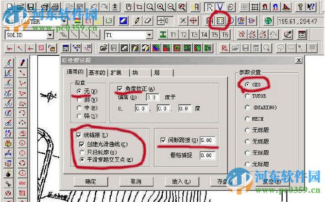 vpstudio光栅工具V12下载 中文免费版