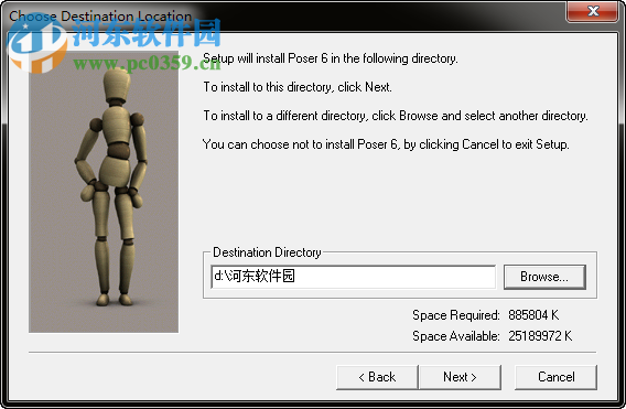 Poser6.0 汉化版下载 免费版