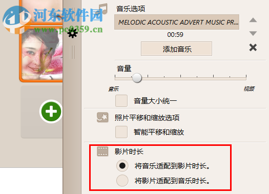 会声会影x7g滤镜插件(32/64位) 2017 最新版