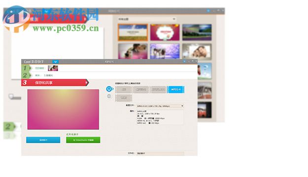会声会影x7g滤镜插件(32/64位) 2017 最新版