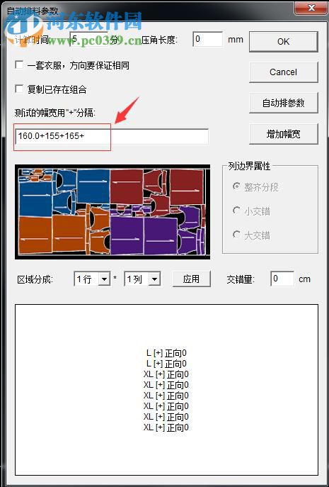 et2008旗帜版免费下载 附加密狗
