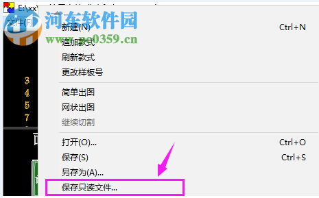 et2008旗帜版免费下载 附加密狗