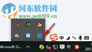 edahelper(鼠标增强软件) 2.1.13 绿色版