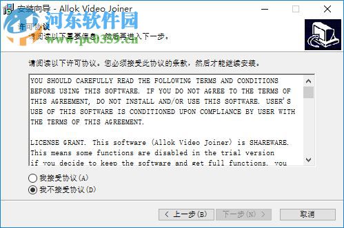 allok video joiner免费版 1.4.0108 中文版