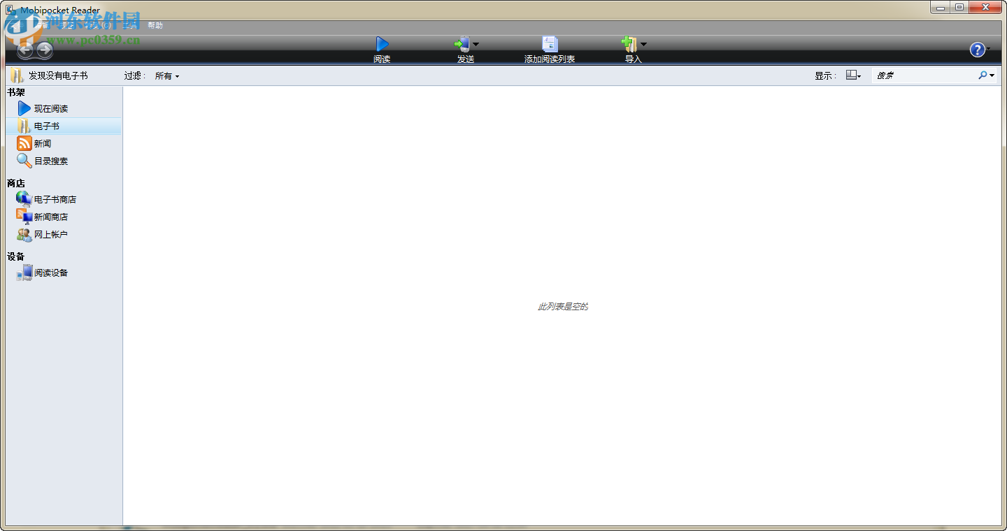Mobipocket Reader(kindle电子书阅读器) 6.2.608 绿色中文版