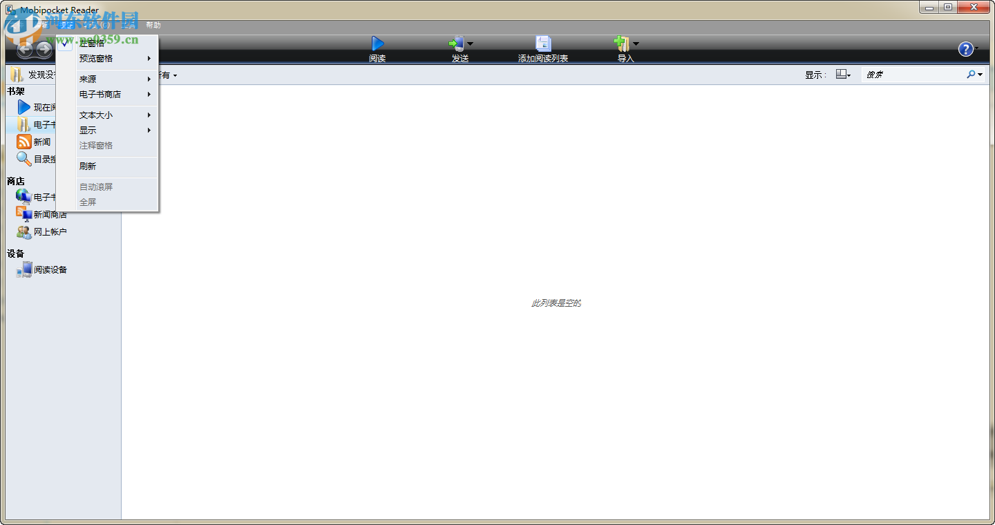 Mobipocket Reader(kindle电子书阅读器) 6.2.608 绿色中文版