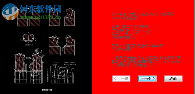 智尊宝纺服装cad十年感恩版(附安装教程) 9.75 官方版