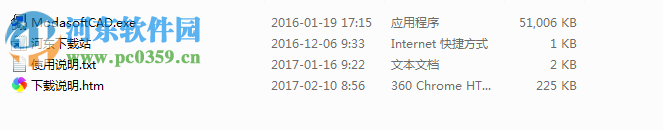 智尊宝纺服装cad十年感恩版(附安装教程) 9.75 官方版