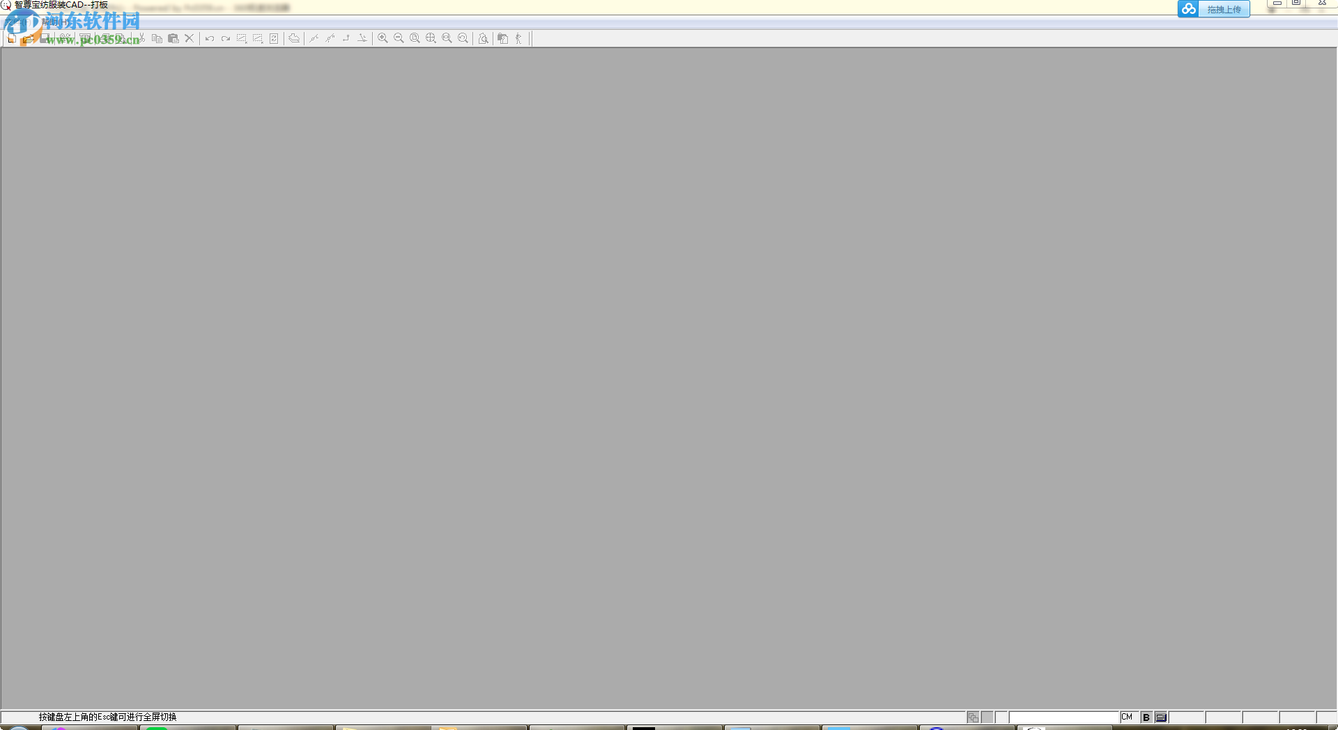智尊宝纺服装cad十年感恩版(附安装教程) 9.75 官方版
