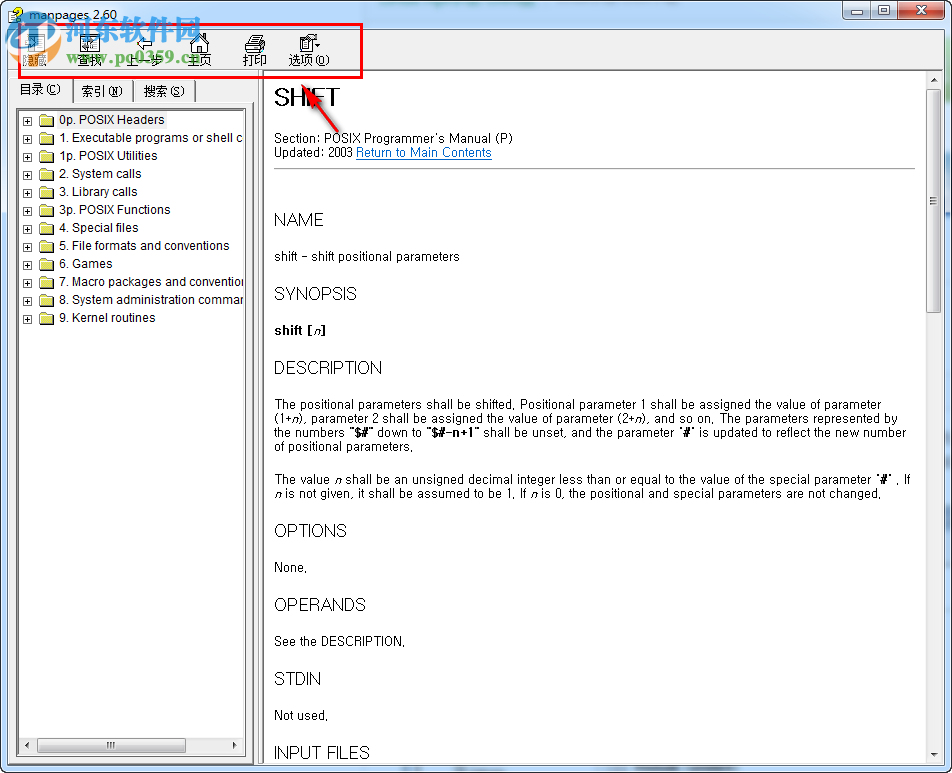 Linux Api手册 chm版