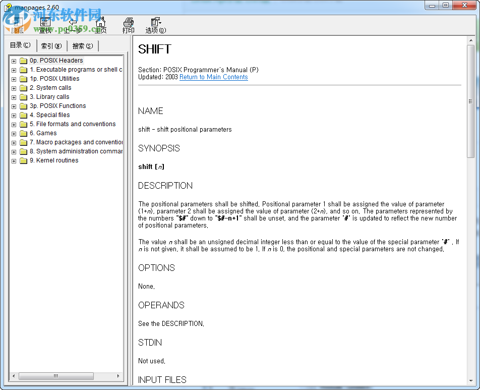 Linux Api手册 chm版