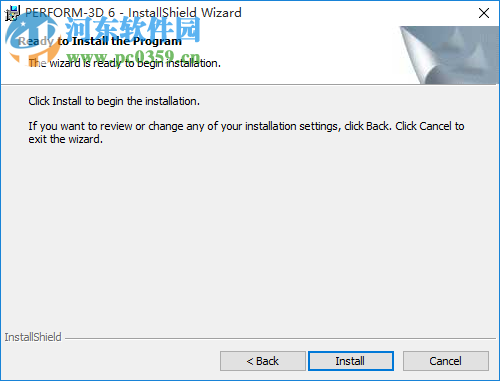Perform 3D建模软件 6.0 中文版