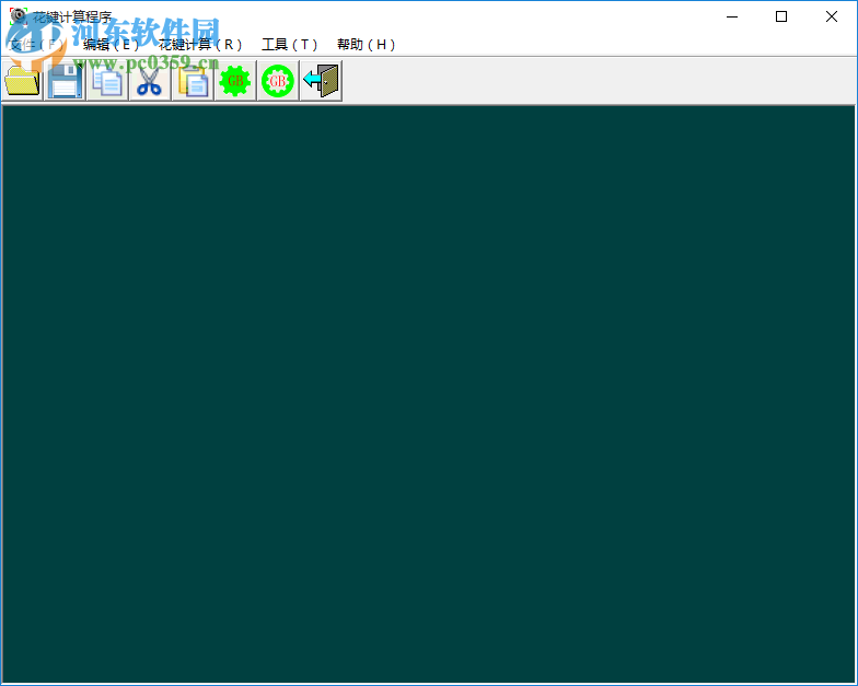 花键参数计算程序 1.0 中文绿色版