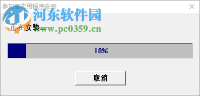 interwise(播放vcm/vcr文件) 官方绿色版