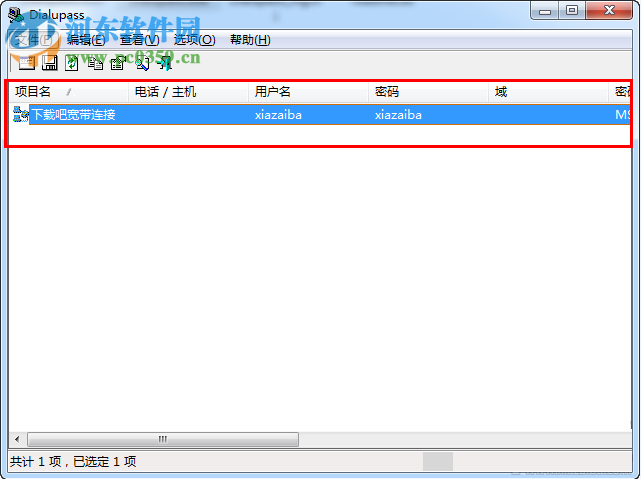 Dialupass(adsl宽带密码查看器) 3.50 汉化绿色版