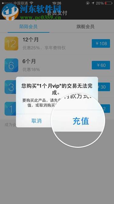 陌陌客户端电脑版 0.2.3 官方正式版