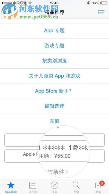 陌陌客户端电脑版 0.2.3 官方正式版