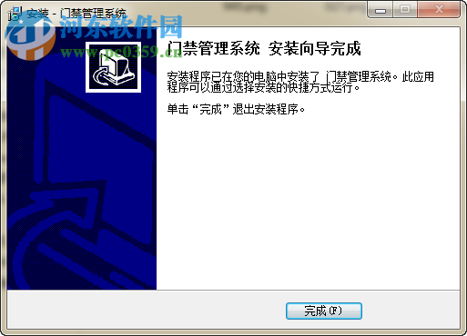 门禁考勤系统软件 7.0.0.70 免费版