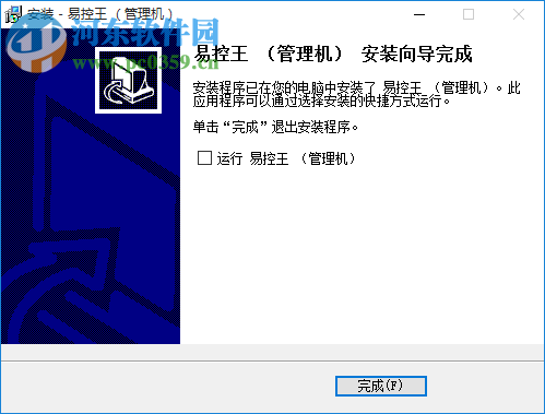 易控王文档加密软件下载 2017 官方版