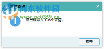 二哈表情包图片大全 绿色版