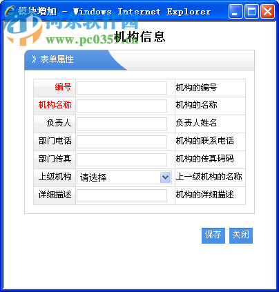 名易MyIDP智能开发平台下载