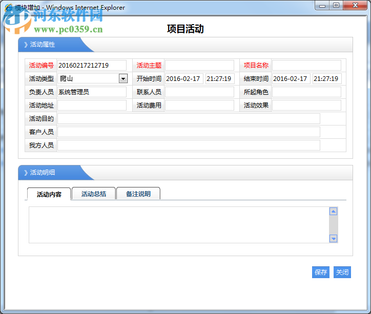 名易MyIDP智能开发平台下载