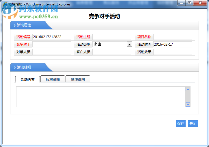 名易MyIDP智能开发平台下载