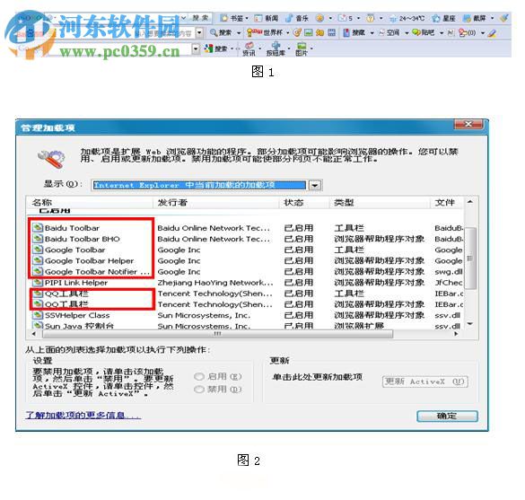 浙江汇信网 3.0 官方版