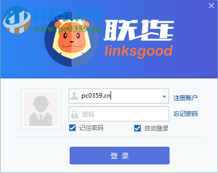 浙江汇信网 3.0 官方版