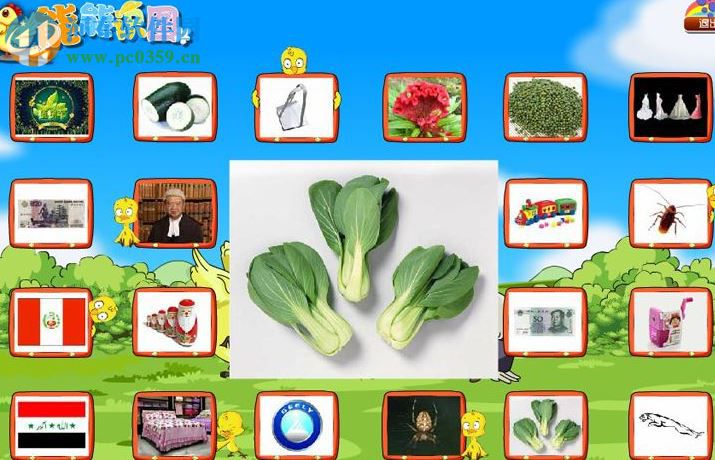 未来可能儿童教育软件 1.1.0.3 单文件版