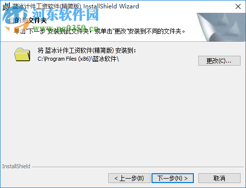 工厂计件工资软件下载 官方精简版