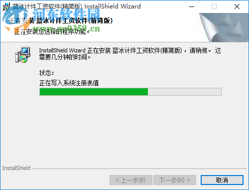 工厂计件工资软件下载 官方精简版