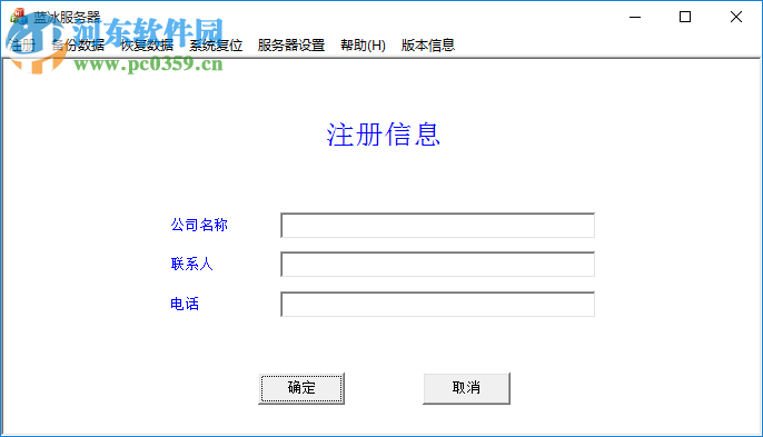 工厂计件工资软件下载 官方精简版