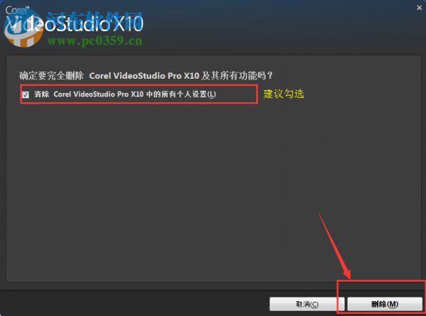 会声会影X10(视频制作软件) 10.0.0.137 免费版