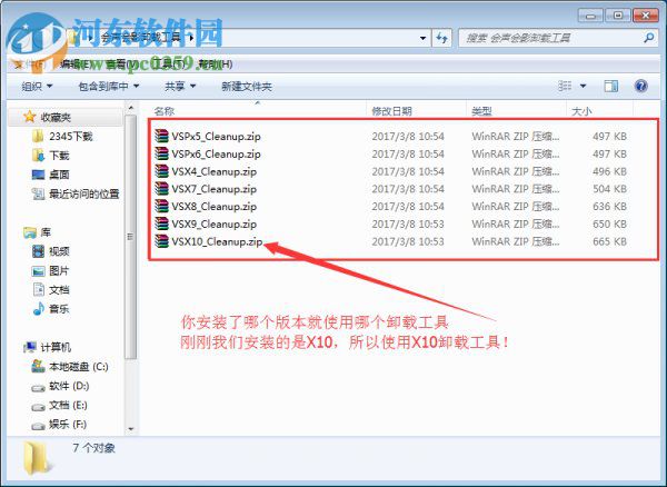 会声会影X10(视频制作软件) 10.0.0.137 免费版