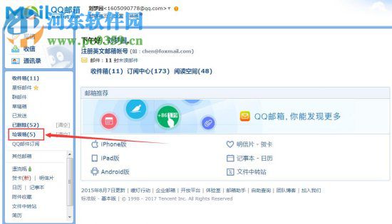 会声会影X10(视频制作软件) 10.0.0.137 免费版