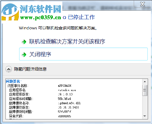 会声会影X10(视频制作软件) 10.0.0.137 免费版