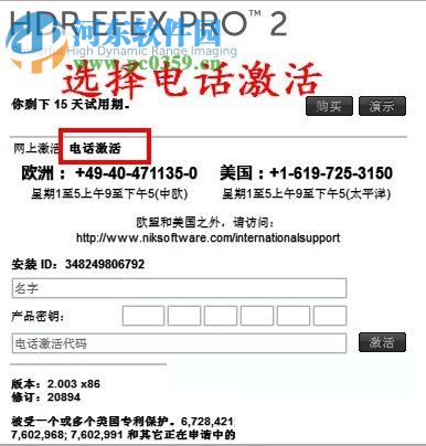 PS黑白胶片滤镜(Silver Efex Pro 2) 附注册码 2.003 中文免费版