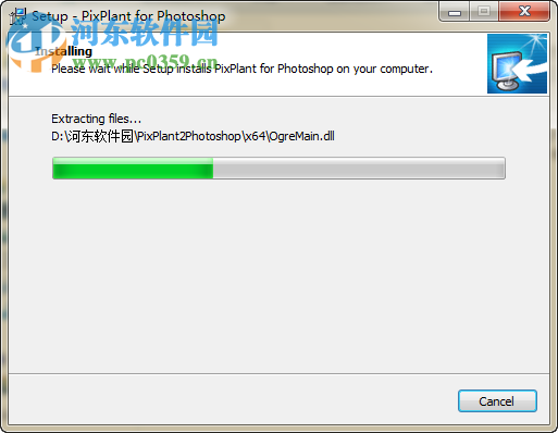 pixplant下载(无缝拼图插件)