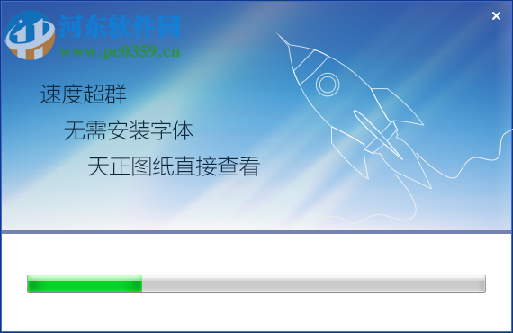 广联达cad快速看图