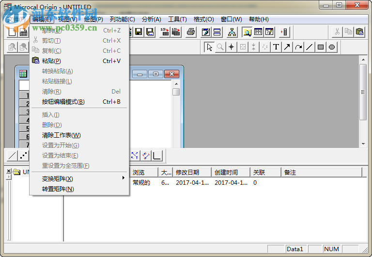 origin6.0中文版下载 汉化免安装版