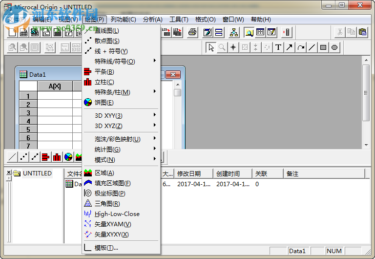 origin6.0中文版下载 汉化免安装版