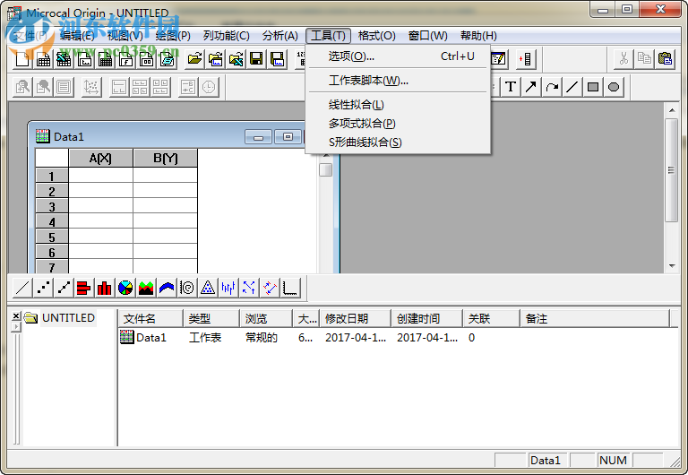 origin6.0中文版下载 汉化免安装版