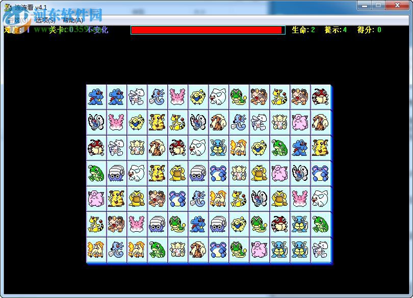 连连看原版 中文版