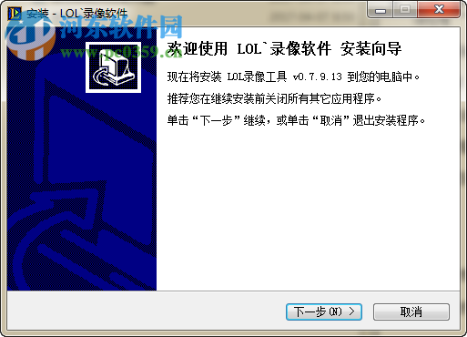 LOL录像工具(lolreplay) 2.0.6.29 官方版
