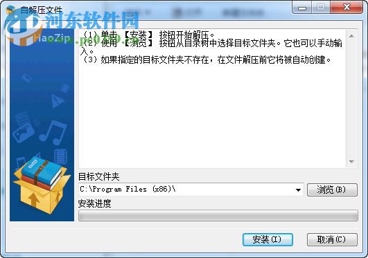 身证通人证合一人像比对系统 3.3.1 官方版